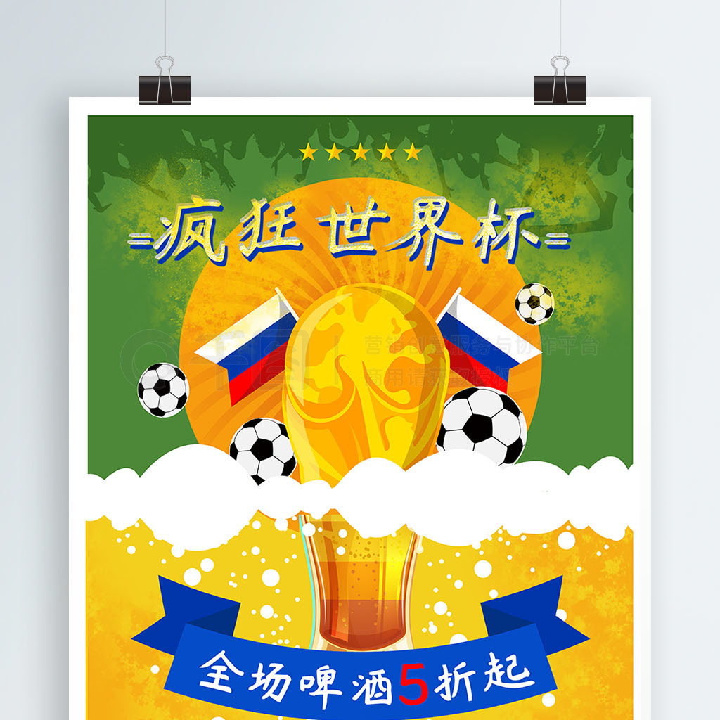 不只是为