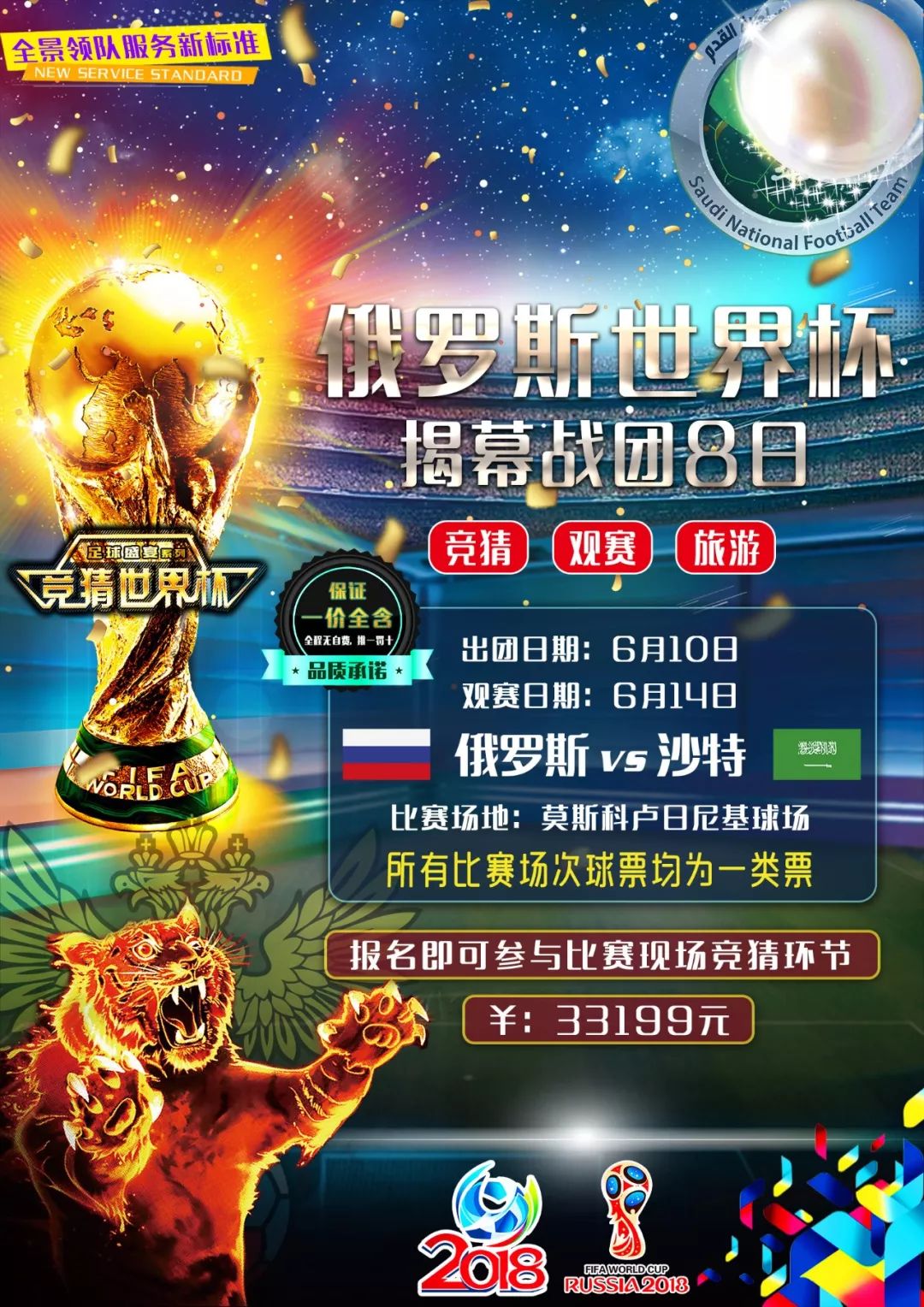 更多以弱胜