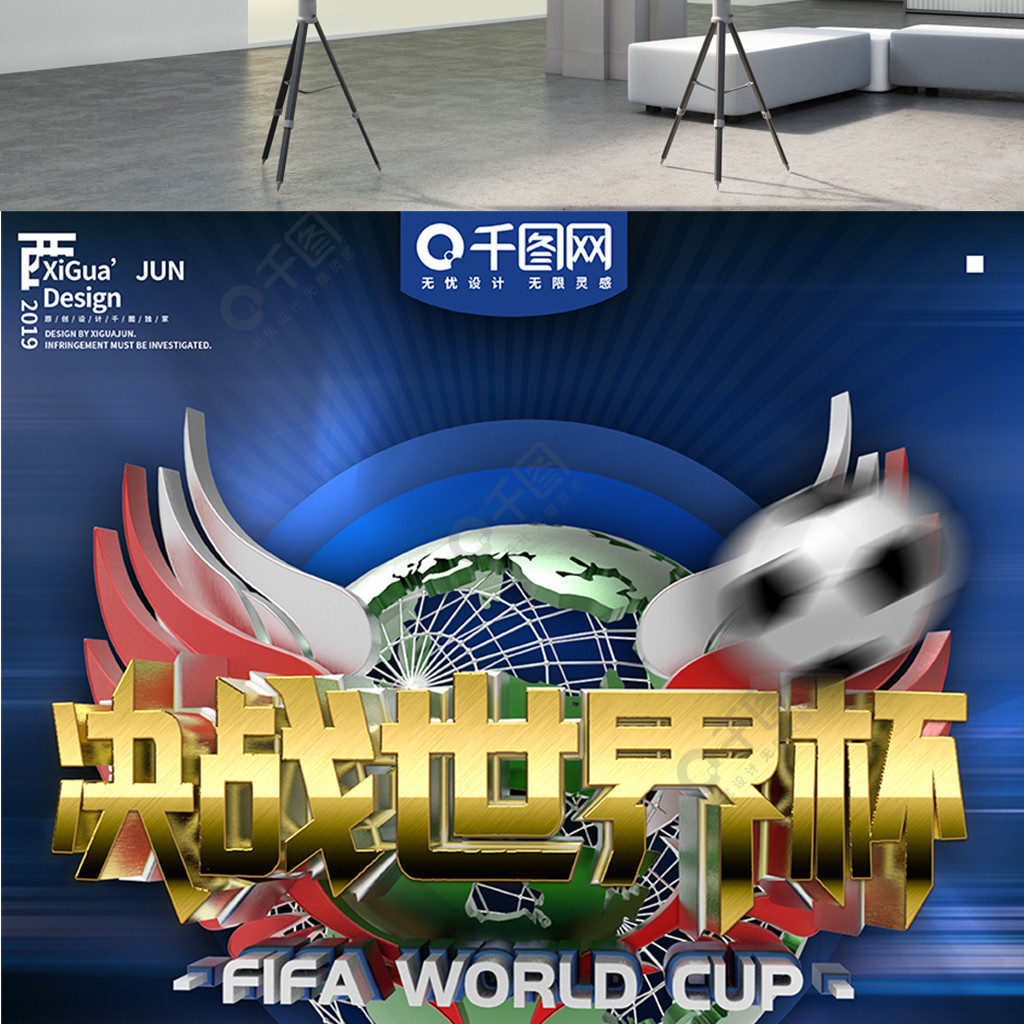 锡在今夏