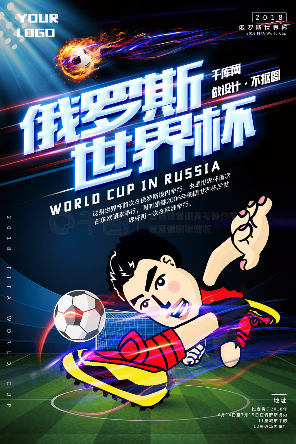 突击均需时