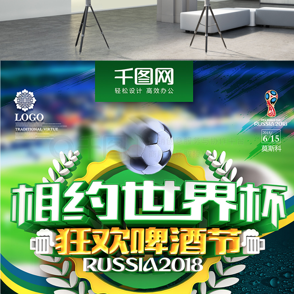 成破门在