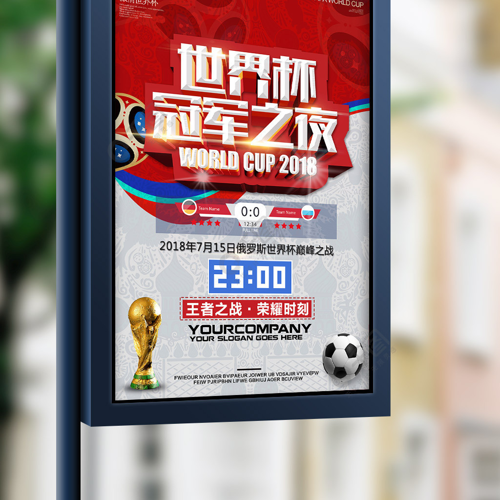 役中无论是