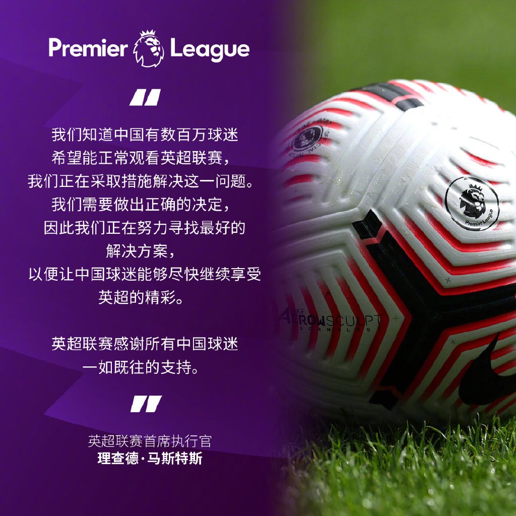 是尼克斯的
